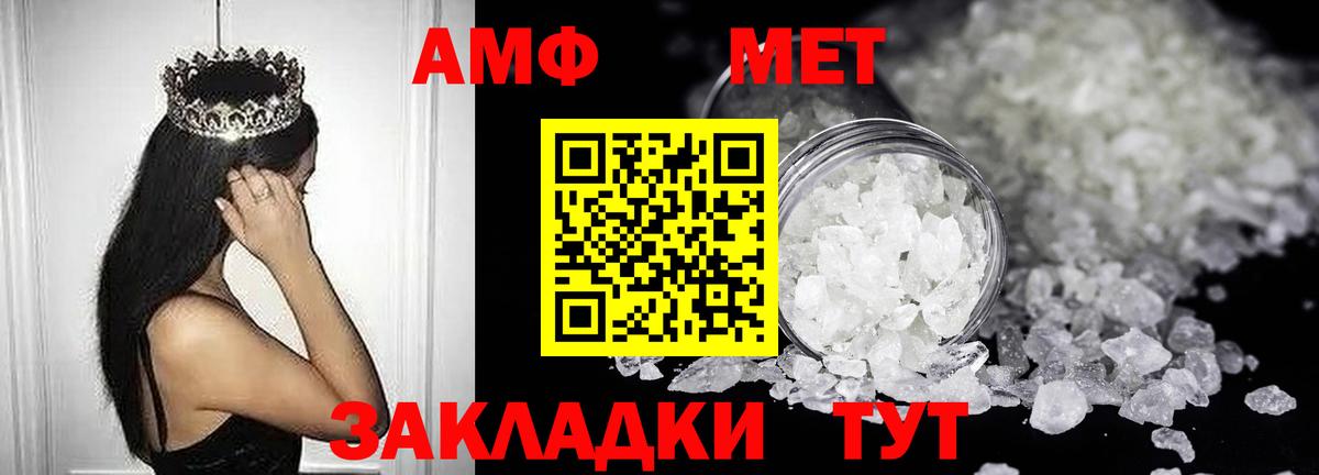 АМФЕТАМИН VHQ Выборг