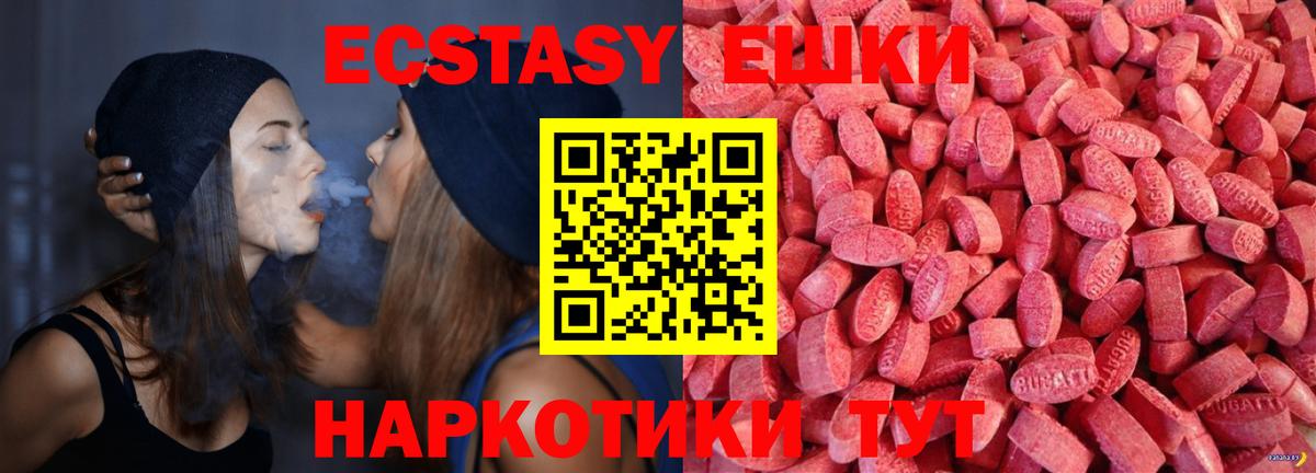 Выборг  ЭКСТАЗИ бентли  Вход с VPN  Экстази  ЭКСТАЗИ Cube 