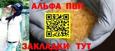 каннабис Туймазы