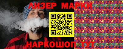 дистиллят марихуана Тулун
