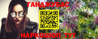 дистиллят марихуана Тулун