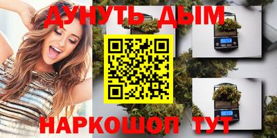 дистиллят марихуана Тулун
