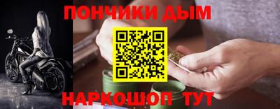 дистиллят марихуана Тулун