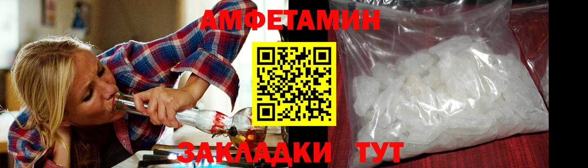 Первитин Декстрометамфетамин 99.9%  Вход с VPN  Первитин Декстрометамфетамин 99.9%  Выборг 