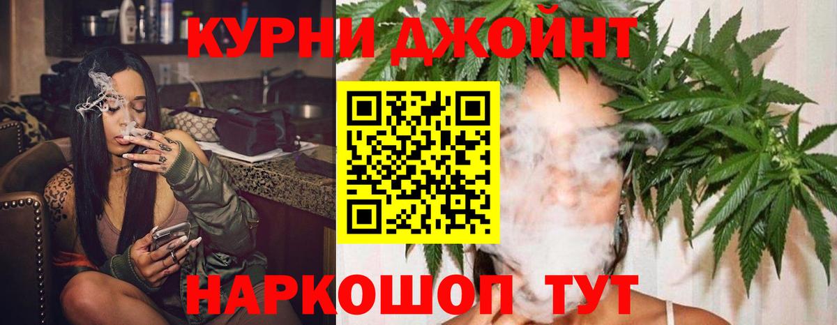 Бошки марихуана White Widow  Бошки Шишки Amnesia  Вход с VPN  Марихуана OG Kush  Выборг 