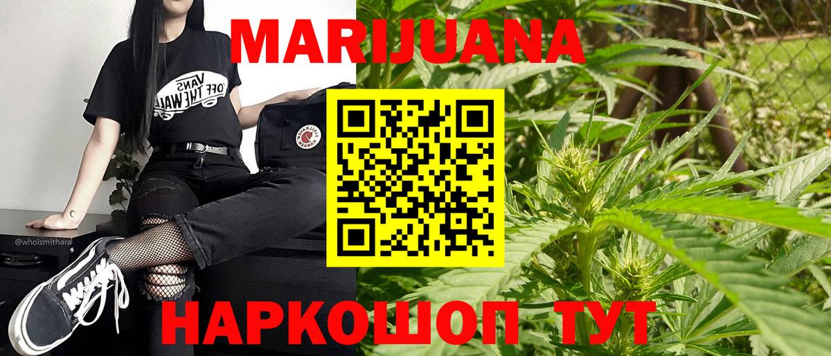 МАРИХУАНА тримм Выборг